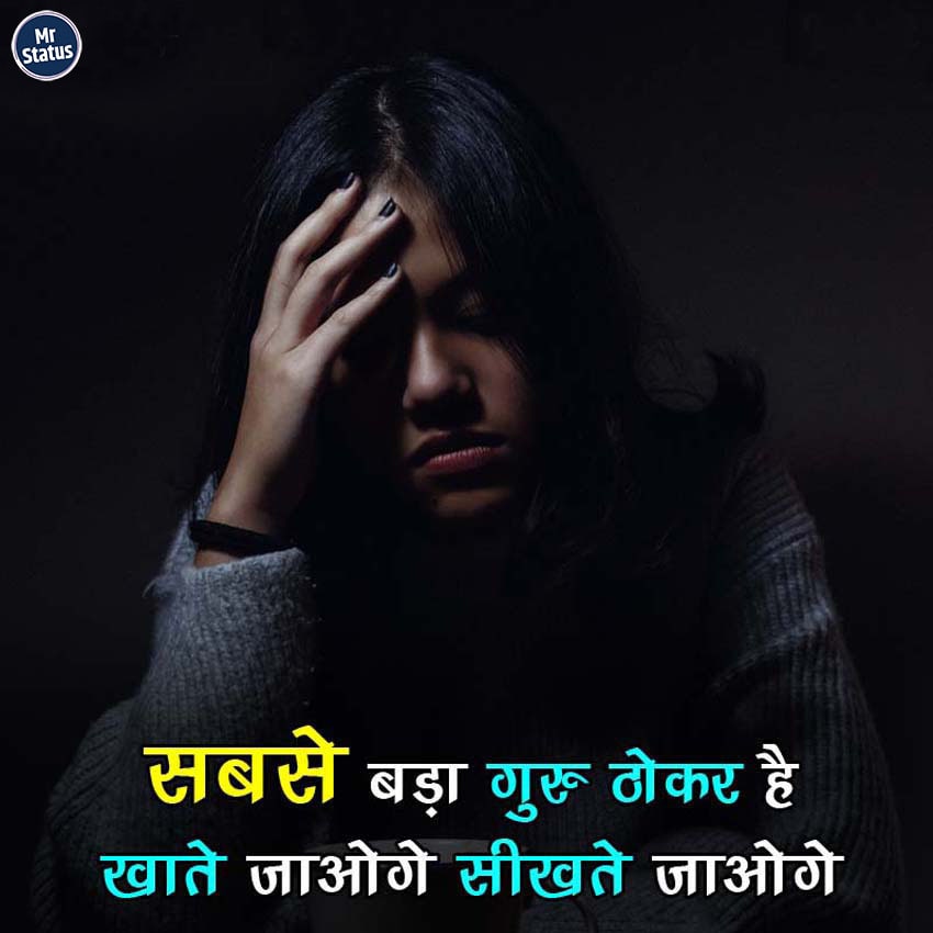 Download free status image